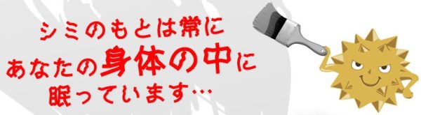 ホワイピュア薬用美白クリームを効果的に使うために注意すること
